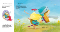 Я хочу к папе! - Фото 10