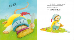 Я хочу к папе! - Фото 11