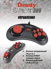 Приставка игровая с пистолетом Expert 300 - Фото 5