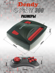 Приставка игровая с пистолетом Expert 300 - Фото 7