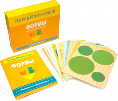 Метод Монтесcори. Развитие через игру. Формы. Игровой набор карточек - Фото 1