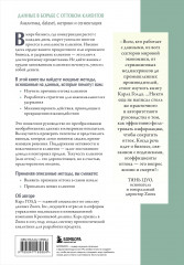 Данные в борьбе с оттоком клиентов. Аналитика, dataset, метрики и сегментация - Фото 1