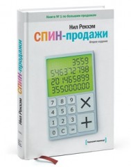 Комплект "Лучшие книги по продажам" - Фото 1