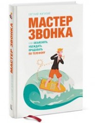 Комплект "Лучшие книги по продажам" - Фото 3