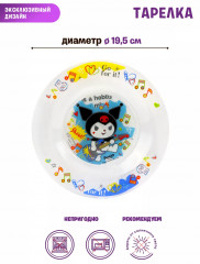 Набор посуды детской «Куроми. Граффити» - Фото 4