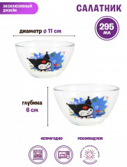 Набор посуды детской «Куроми. Граффити» - Фото 5