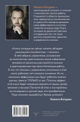 Как приручить тревогу и вернуть контроль над жизнью. Метод, который работает - Фото 1