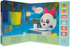 Музыкальные малышарики. Сладких снов! - Фото 2