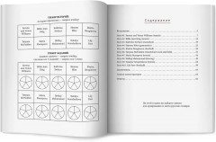 Great Athletes. Истории на английском для начинающих изучать язык - Фото 13