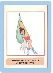 Карты метафорические «Мама в ресурсе» - Фото 10