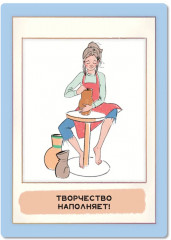 Карты метафорические «Мама в ресурсе» - Фото 11