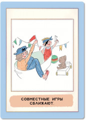 Карты метафорические «Мама в ресурсе» - Фото 12