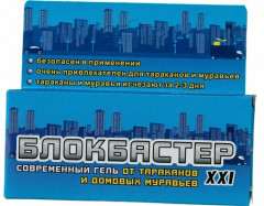 Гель от тараканов и муравьев - Фото 1