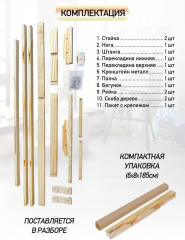 Мольберт разборный с выдвижной мачтой - Фото 4