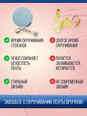 Лента-рулетка сантиметровая - Фото 2