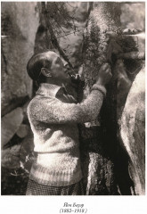 Среди эльфов, троллей и гномов. В 2-х томах - Фото 3