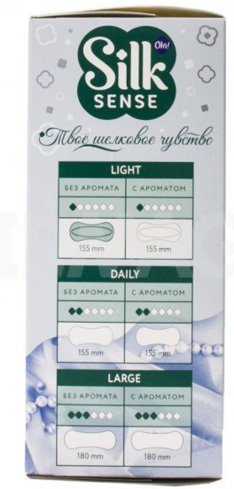 Прокладки женские «Light String Multiform»