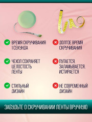 Лента-рулетка сантиметровая - Фото 3