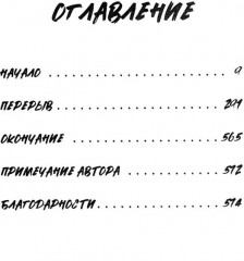 Сестры Мао - Фото 1