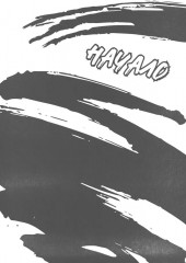 Сестры Мао - Фото 2