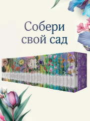 Дженни Герхардт - Фото 9