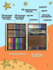 Набор для рисования в деревянном чемодане «Волшебный единорог» - Фото 4