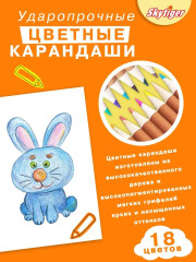 Набор для рисования в деревянном чемодане «Волшебный единорог» - Фото 7