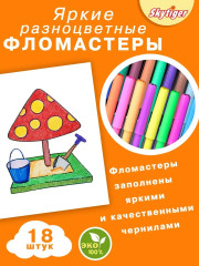 Набор для рисования в деревянном чемодане «Волшебный единорог» - Фото 10