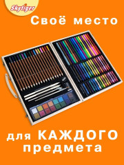 Набор для рисования в деревянном чемодане «Волшебный единорог» - Фото 12