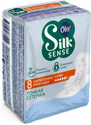 Прокладки женские «Ultra Super»