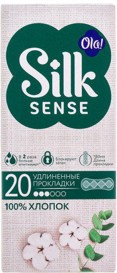 Прокладки женские «Cotton Daily Large»