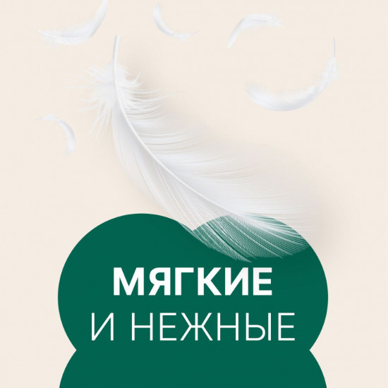 Прокладки женские «Ultra Normal»