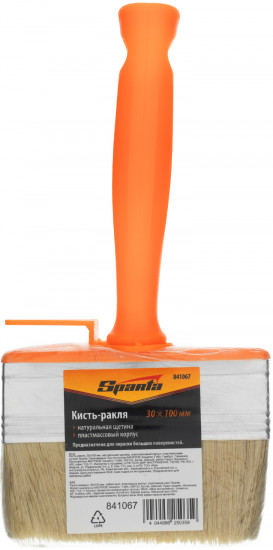 Кисть-ракля