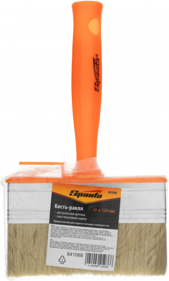 Кисть-ракля