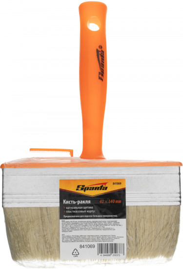 Кисть-ракля