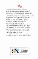 Косточка с вишней - Фото 1