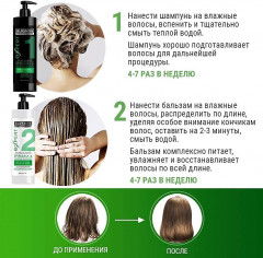 Набор для ухода за волосами «Glossing» - Фото 6