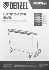 Конвектор электрический XCE-1000 B - Фото 18