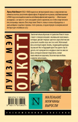 Маленькие мужчины выросли - Фото 1