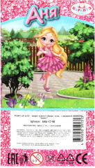 Кукла «Аня» - Фото 4