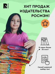 Подводный мир. Детская энциклопедия - Фото 6