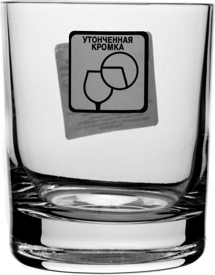 Стакан с утонченной кромкой «Сиде»