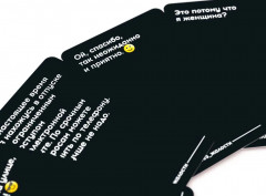 Игра настольная «Без жалости» - Фото 4