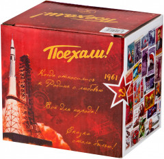 Кружка «Марки СССР» - Фото 1