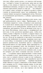 В поисках утраченного времени. Комплект из 7 книг - Фото 3