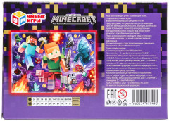 Пазлы «По мотивам Minecraft» - Фото 6