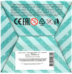 Шар-сюрприз ТМ «Likee Girl» - Фото 10