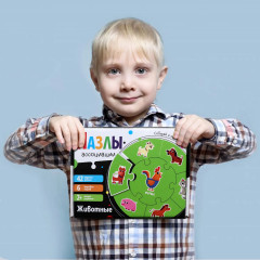 Пазлы-ассоциации «Животные» - Фото 8