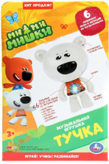 Игрушка музыкальная «Тучка» - Фото 8
