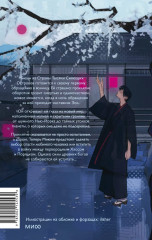 Волчица, покорившая хаос - Фото 1